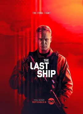 末日孤舰第五季TheLastShipSeason5