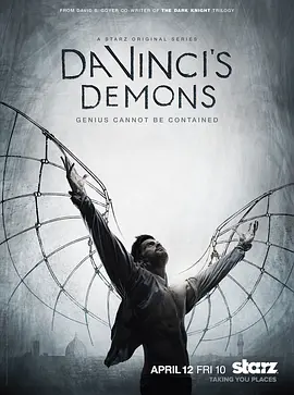 达·芬奇的恶魔第一季DaVinci'sDemonsSeason1