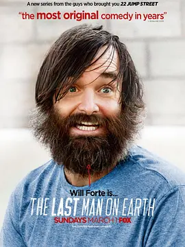 最后一个男人第一季TheLastManonEarthSeason1