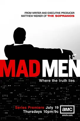 广告狂人第一季MadMenSeason1